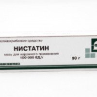 Противогрибковый препарат Белмедпрепараты "Нистатин"