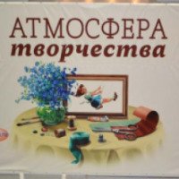 Выставка-продажа "Атмосфера творчества на Тишинке" (Россия, Москва)