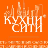 Сеть салонов кухонной мебели "Кухни Сити" (Россия, Москва)