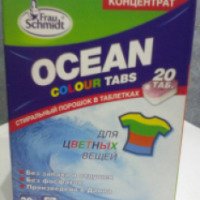 Стиральный порошок в таблетках для цветных вещей Frau Schmidt "Ocean Color Tabs"