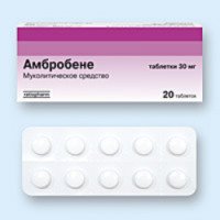 Таблетки Ratiopharm Амбробене