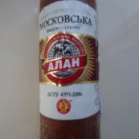 Колбаса варено-копченая высшего сорта Алан "Московская"