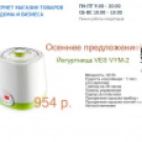 Top100store.ru - интернет-магазин полезных товаров для дома и бизнеса