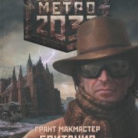 Книга "Метро 2033: Британия" - Грант Макмастер