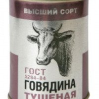 Консервы мясные Елинский пищевой комбинат "Говядина тушеная"