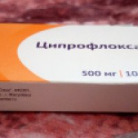 Антибиотик Озон "Ципрофлоксацин"
