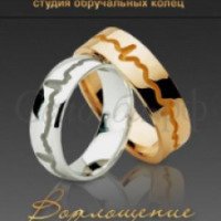 Обручалки.рф - интернет-магазин ювелирных изделий