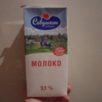 Молоко ультрапастеризованное "Савушкин продукт" 3,1%