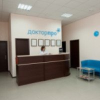 Медицинский центр "ДокторПРО" (Украина, Черкассы)