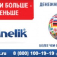 Система денежных переводов "Anelik"