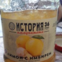 Варенье "ОКИМ" Лимон с имбирем