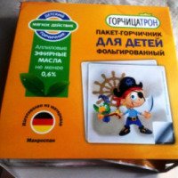 Пакет-горчичник для детей фольгированный Весь мир "ГОРЧИЦАТРОН"