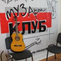 Школа "МузАрт Клуб" (Россия, Москва)