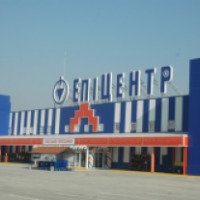 Строительный гипермаркет "Эпицентр" (Украина, Сумы)