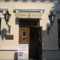 Музей-аптека (Украина, Киев)