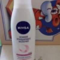 Нежное очищающее молочко с маслом миндаля и технологией HYDRA IQ для сухой и чувствительной кожи