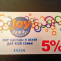 Дисконтная карта Joy Family