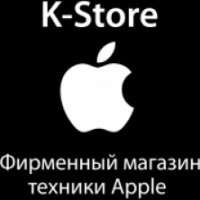 Магазин K-Store Apple по выгодным ценам (Крым, Симферополь)