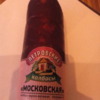 Колбаса варено-копченая Петровский мясокомбинат "Московская"