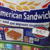 Хлеб Ржаной Harry's "American Sandwich"