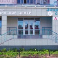 Сеть лечебно-диагностических центров "Здоровье Семьи" (Россия, Казань)