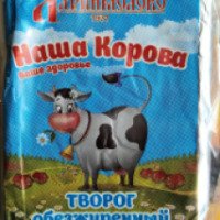 Творог обезжиренный Ядринмолоко "Наша корова"