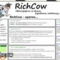 Сайт для заработка www.richcow.ru