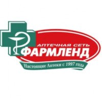 Аптечная сеть "Фармленд" (Россия)