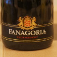 Российское шампанское Fanagoria географического указания белое полусладкое "Фанагория"