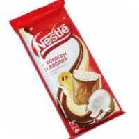 Шоколад Nestle с кокосом и вафлей