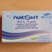 Контактные линзы Sauflon Parmaceuticals Ликонт МКЛ-О2