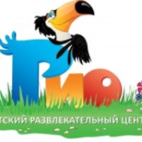 Детский развлекательный центр "РИО" (Беларусь, Витебск)