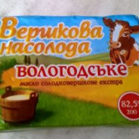 Масло сливочное Черноморский завод продтоваров "Вологодское" 82,5%