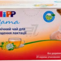 Органический чай для повышения лактации Hipp Mama в пакетиках