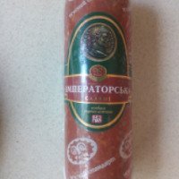 Колбаса варено-копченая Кременчукмясо "Салями Императорская"