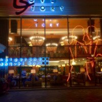 Ресторан "Love Story" (Россия, Казань)