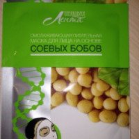 Омолаживающая питательная маска Шелковая Лента для лица на основе соевых бобов