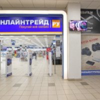 Магазин "ОнЛайн Трейд" (Россия, Москва)