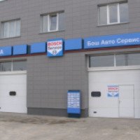 Автосервис "Bosch service" (Беларусь, Минск)