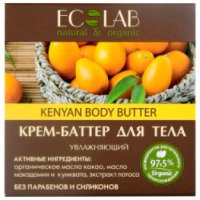 Крем-баттер для тела ECOLAB "Kenyan body butter" увлажняющий