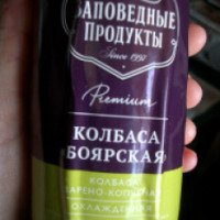 Колбаса варено-копченая Заповедные продукты "Боярская"