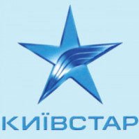 Интернет-провайдер "Киевстар" (Украина)
