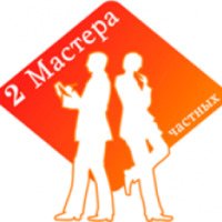 Компания по изготовлению печатей "2 мастера" (Россия, Москва)