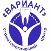 Стоматология "Вариант" (Россия, Мытищи)