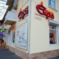 Кофейня "Expa Cafe" (Россия, Анапа)