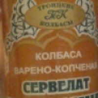 Колбаса варено-копченая "Сервелат Казахский"