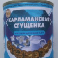 Молокосодержащий продукт "Карламанская сгущенка"