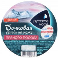 Сельдь бочковая слобосоленая "Русское море"