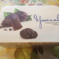 Конфеты Жако "Чернослив в шоколадной глазури"