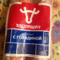 Сардельки с говядиной Владпродукт